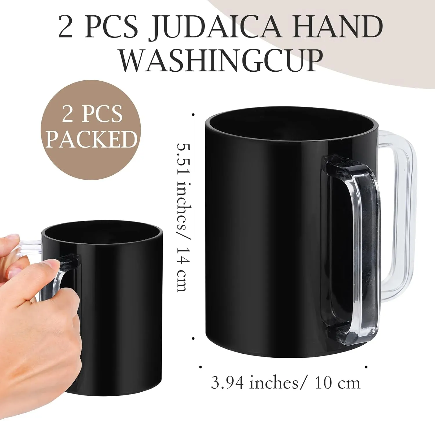 2 Pcs Judaica Hand Washing Cup with Dual Handles, Clear Acrylic Hand Washing Cup for The Jewish Ritual & Netilat Yadayim (Black, Clear Handle)