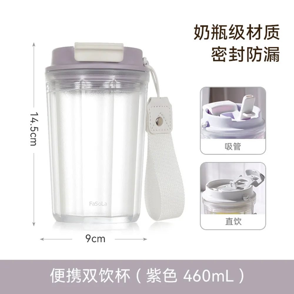 FaSoLa Portable Dual-Use Cup - Purple, 460ml