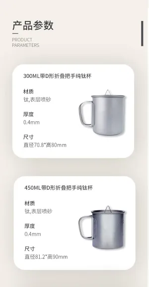Outdoor pure titanium water cup camping picnic portable mug coffee cup(450ml)