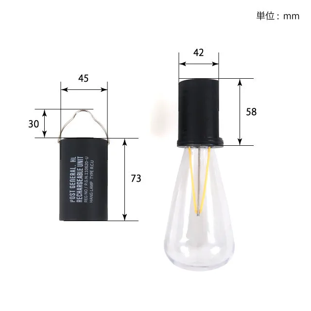 Post General Hang Lamp Rechargeable Unit Type 1 - Black