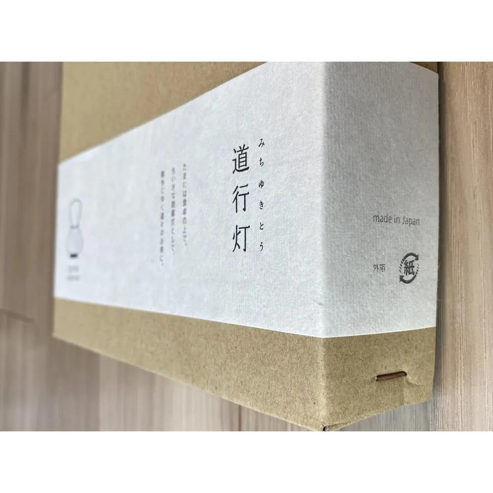 Wireless LED Paper Lantern / Rhombus
